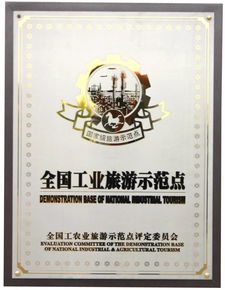 隆力奇工業旅游助力品牌保健食品“五進”宣傳啟動，以眼見為實引領中醫養生服務新體驗