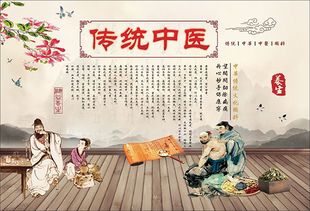傳承薪火，成就未來 以師承之路助力中醫發展